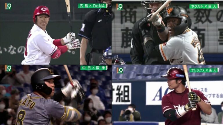 4月27日 プロ野球ニュース【巨人 vs ヤクルト】代役・ウィーラー、９回決勝弾！岡本和真も負けじ１００号で２位浮上…!【広島】今季最多、1イニング7得点　小園ら連続適時打