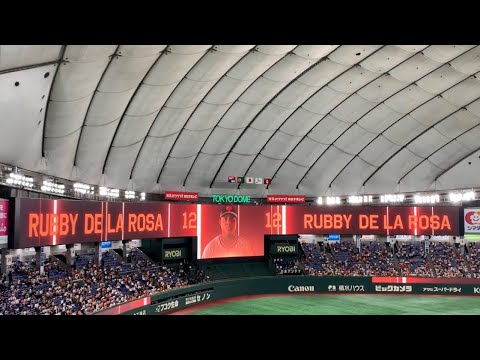 2022プロ野球 デラロサ 登場曲