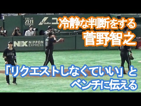 「リクエストしなくていい」ベンチに❌サインを送る巨人・菅野智之