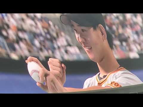 井上温大プロ初勝利ヒーローインタビューがかわいい