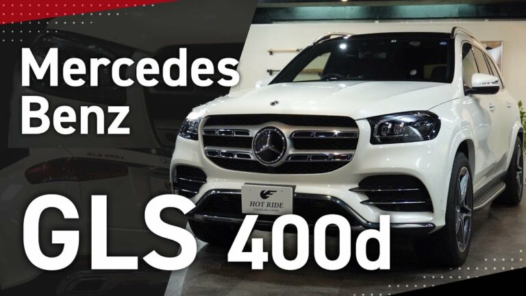 どデカいのに低燃費⁉️メルセデスベンツ GLS 400d 4matic AMG！