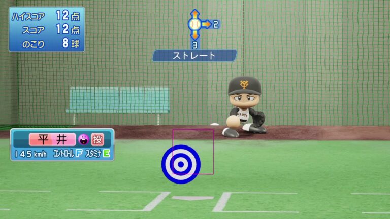 【'18ブルペンプレビュー】巨人 平井快青投手