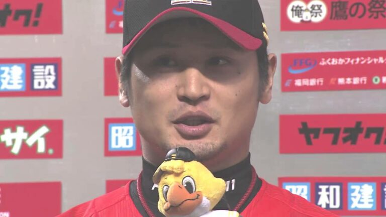 ソフトバンクホークス 中田賢一選手 ヒーローインタビュー 20140726