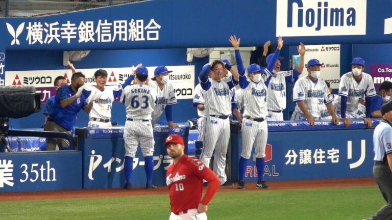 ガチか京山！まさかの投手京山のプロ初ホームランに牧も頭を抱える。横浜DeNAベイスターズ 2022年8月21日 宮崎敏郎　佐野恵太　ソト