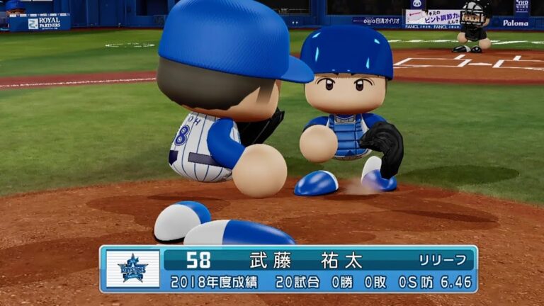 【'19なりきりプレー】DeNA 58 武藤祐太投手
