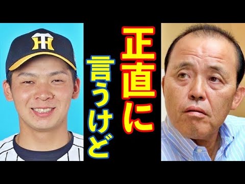 【阪神タイガース】岡田監督が井上広大について言及。
