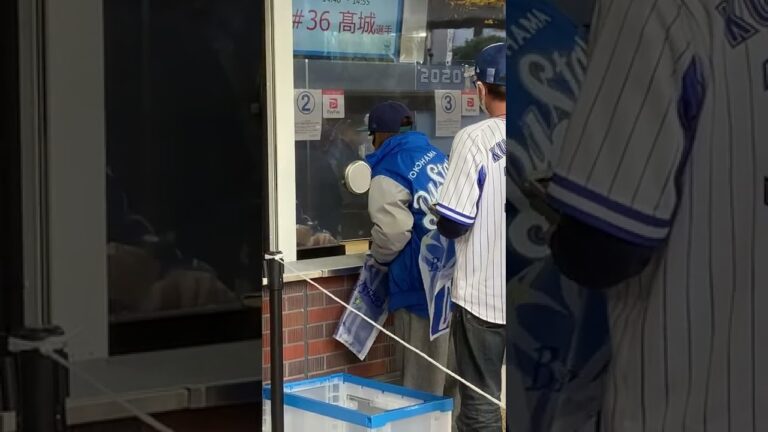 横浜DeNAベイスターズファンフェスティバル2020 髙城俊人②
