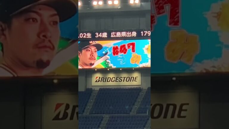 【登場曲】海田智行　Break Freeアリアナ・グランデ　ニックネームディ