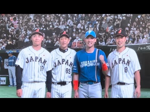 【涙のヒーローインタビュー】杉谷拳士の最後をみて涙ぐみながら挨拶をする栗山監督と痛烈ホームランの森友哉　侍ジャパン対日本ハム