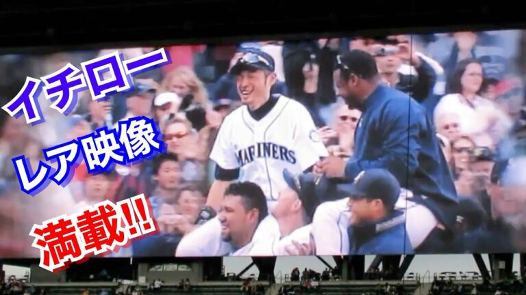 イチロー引退セレモニーナイトが凄過ぎた🤩シアトル旅行記‼️vol.5 Ichiro Suzuki Celebration Night✨