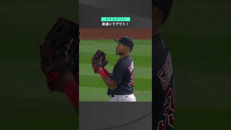 【MLB】10.12 ホームラン…かと思いきやアウトに！大飛球放ったヤンキース・ドナルドソンが判断誤る #yankees #spotvnow