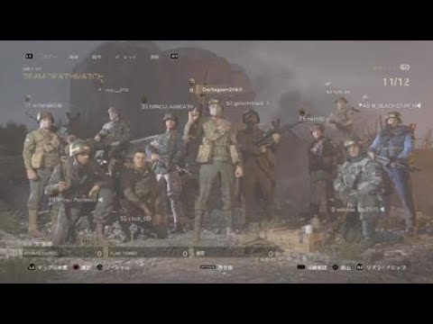 Call of Duty®: WWII_20171116184040