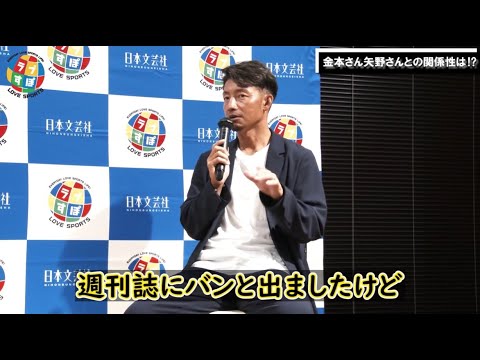 【阪神】報道とは違う！ 金本知憲さんや矢野燿大さんとも仲良しです！！≪鳥谷敬トークショー≫