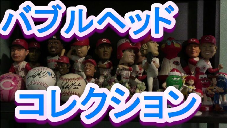 サインボール＆ バブルヘッドコレクション（イチ ロー、松井、シンシナティレッズ等） MLB Autographed Baseball &  Bobblehead Collection