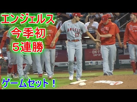 今季初、エンジェルス怒涛の5連勝で借金返済！【大谷翔平選手】勝利に喜ぶ！Shohei Ohtani Game Set vs D‐bucks 6.12.2021