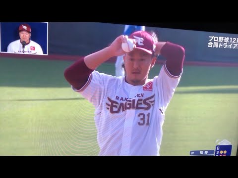 12球団合同トライアウト2022(4)   E釜田佳直インタビュー　E←C福井優也ピッチング