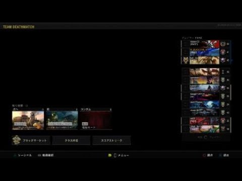 Call of Duty®: Black Ops 4_20181129