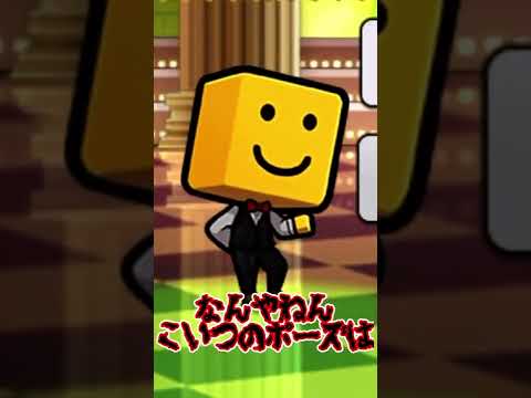 【プロスピA】稀によく起こる暴走ミキサーで堀瑞輝選手を救い出せ#shorts