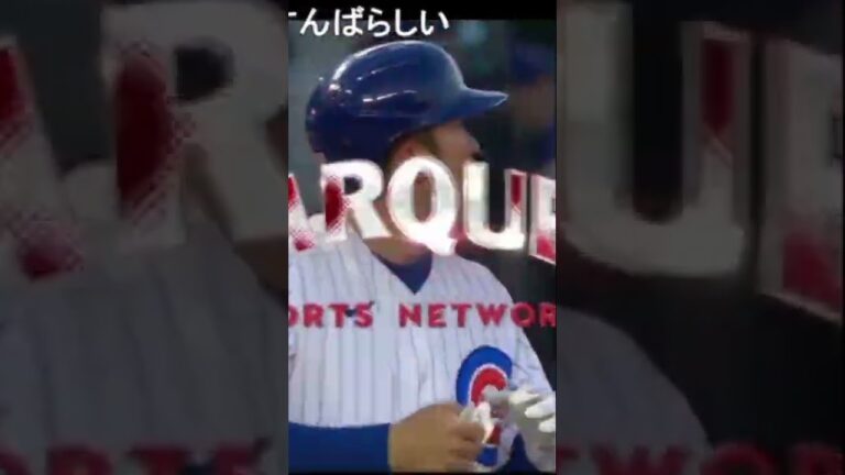 【MLB】鈴木誠也／メジャー初三塁打【カブス】 #shorts
