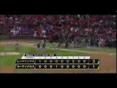 20131029【15球でﾋﾟｼｬﾘ】上原浩治【ﾚｯﾄﾞｿｯｸｽ3勝目】 (ワールドシリーズ第５戦)