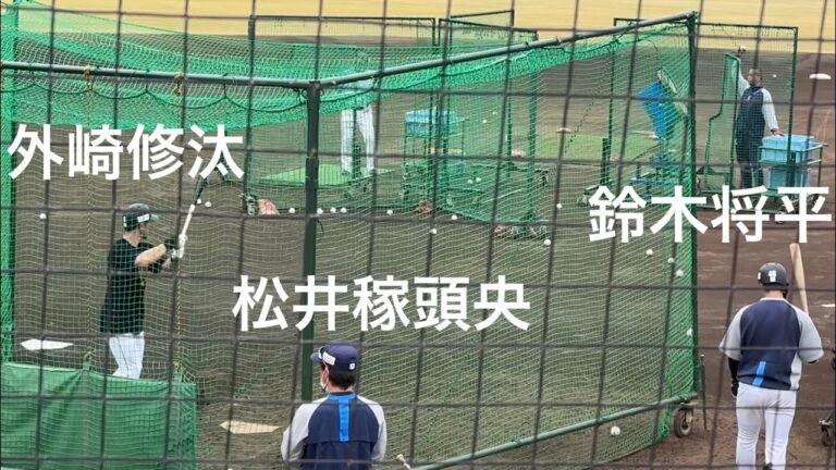 外崎修汰 フリーバッティング＆間近でチェックする松井稼頭央監督／ライオンズ秋季キャンプ 2022/11/10【打撃鬼強化Day】