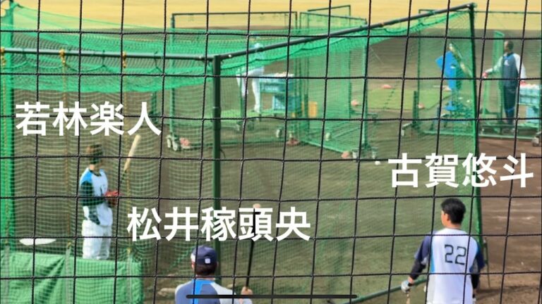 若林楽人 フリーバッティング／ライオンズ秋季キャンプ 2022/11/10【打撃鬼強化Day】