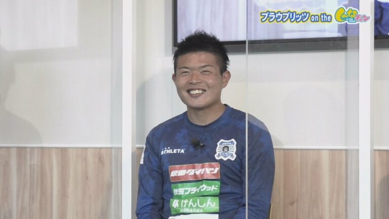 ブラウブリッツ秋田から中村亮太選手が登場！ブラウブリッツon theし～なちゃん