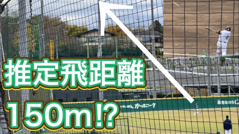 渡部"ベッケン"健人 驚愕の飛距離！超特大3ランHR／ライオンズ紅白戦 2022/11/14秋季キャンプ