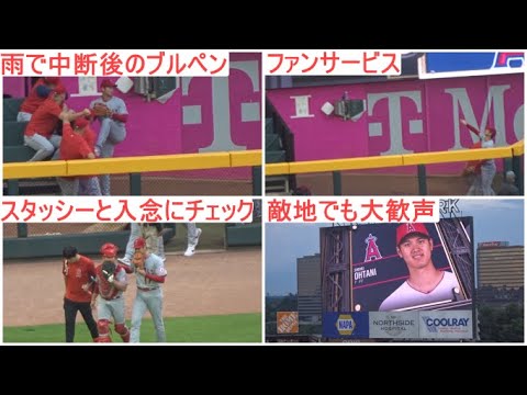 雨で中断後のブルペンピッチング【大谷翔平選手】～最終調整～ Shohei Ohtani Bullpen Pitching vs Braves 2022