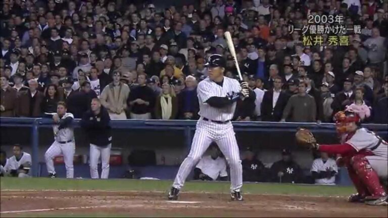 2003/10/16 松井秀喜 ALCS 第7戦