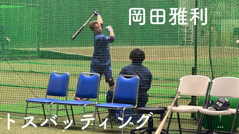 岡田雅利 室内トスバッティング／ライオンズ 秋季キャンプ 2022/11/14