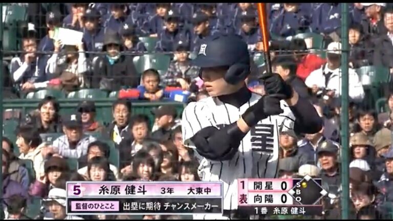 【2010年選抜甲子園】開星-糸原健斗 全打席
