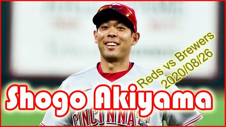 2020/08/26【レッズ 秋山翔吾】秋山翔吾 vs ミルウォーキー・ブルワーズ ハイライト