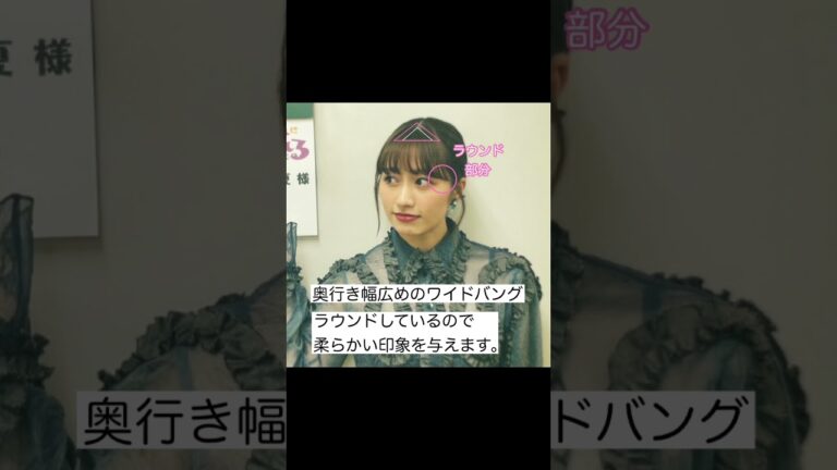 【ももクロ】可愛い過ぎる！あーりんの前髪を徹底解説！#shorts#前髪#佐々木彩夏#ももクロ