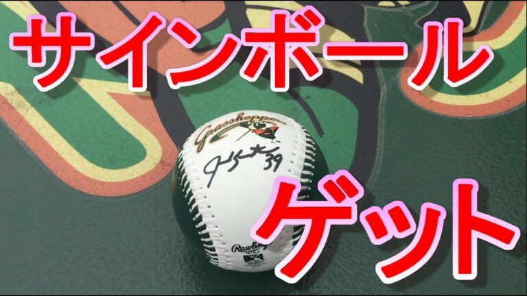 マイアミマーリンズ、イチロー選手出場試合観戦@ノー スカロライナ州グリーンズボロ  ジャロッド・サルタラマッキア捕手 からサインゲット Ichiro in Greensboro, NC!