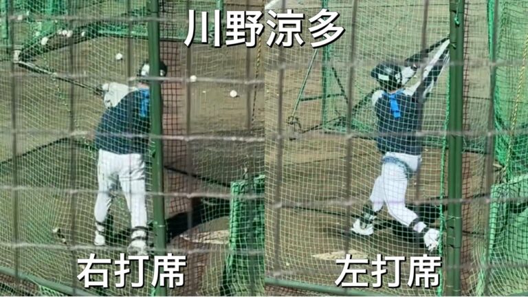 スイッチヒッター川野涼多 フリーバッティング両打席／ライオンズ 秋季キャンプ 2022/11/14