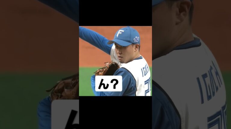井口選手で遊んでみた