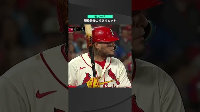 【MLB】10.9 現役最後の打席で望みつなぐ一打！カージナルス・モリーナが9回土壇場に巧みなヒットを放つ！ #cardinals #spotvnow