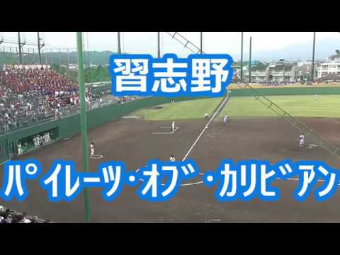習志野「パイレーツ・オブ・カリビアン」