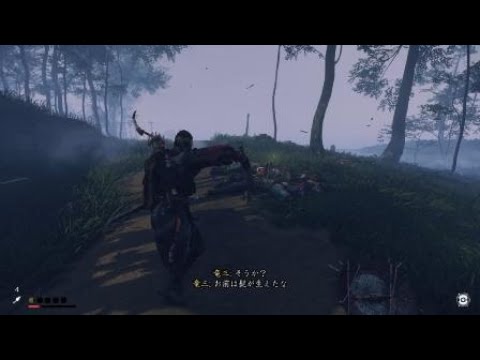 Ghost of Tsushima_20200719185452