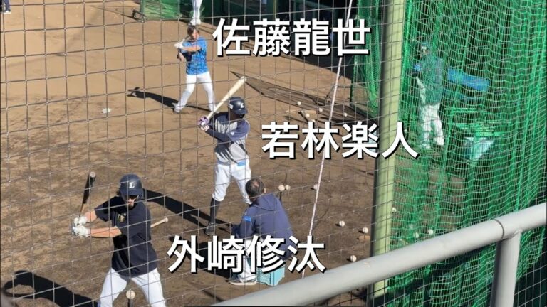 外崎修汰・若林楽人・佐藤龍世 バッティング練習／ライオンズ 秋季キャンプ 2022/11/14