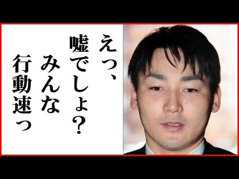 丸佳浩が巨人移籍決定した直後のファンの行動に一同驚愕！ＦＡ市場最大の目玉が決着し広島とロッテは涙