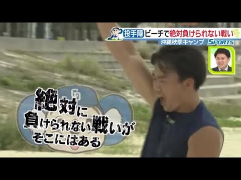 「絶対に負けられない戦いがそこにはある」 ドラゴンズ選手が千本ノック掛けてサッカー対決 (22/11/18 10:42)