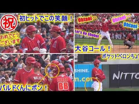 ㊗初安打＆初打点！～第２打席目～【大谷翔平選手】塁上の様子でいろいろ盛りだくさん！Shohei Ohtani At batt 1st  2022 Spring Game vs D-backs
