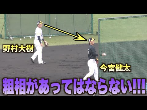 キョどる野村大樹ww今宮健太が気になり過ぎて何度もチラ見してしまう姿が面白すぎるwww