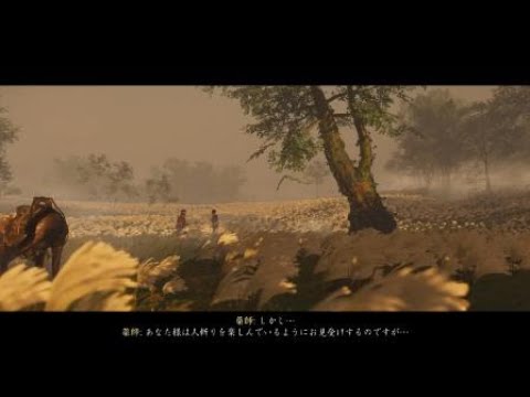 Ghost of Tsushima_20200719184542