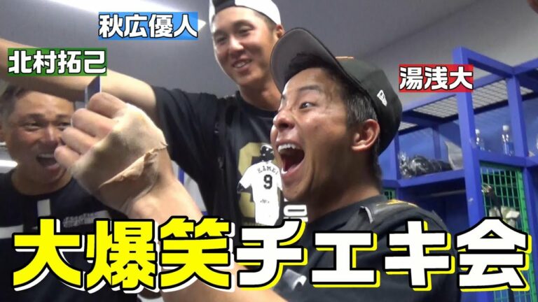 大爆笑！チェキ会！