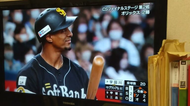 宇田川、グラシアルを三振