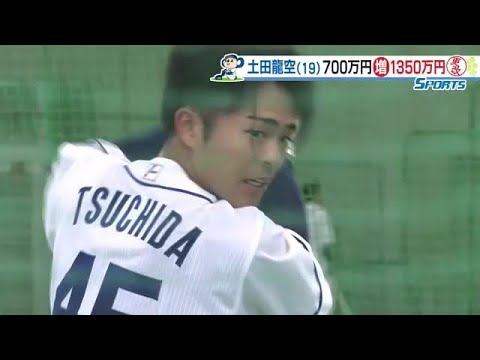ドラ土田龍空が来シーズンのショートに闘志「京田さんに少しでも追いつけるように」 (22/11/21 09:48)