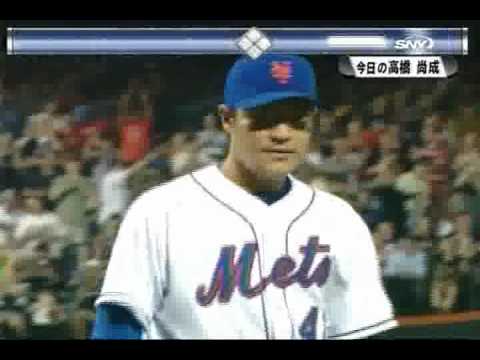 ニューヨーク　メッツ　高橋投手の好投